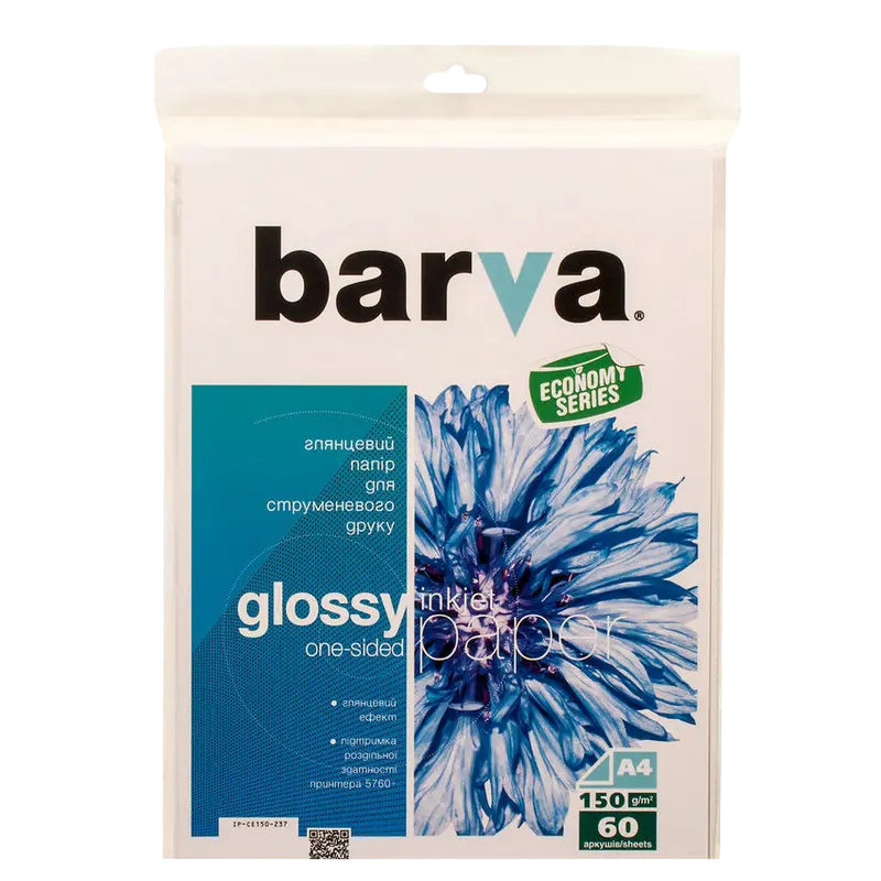 Hârtie fotografică Barva Everyday Glossy, A4