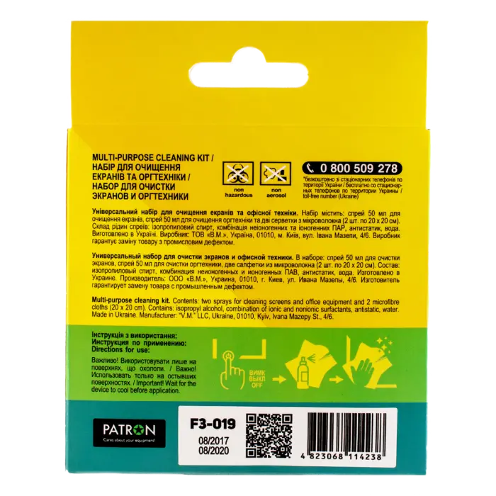 Set de curățare Patron F3-019, Universal