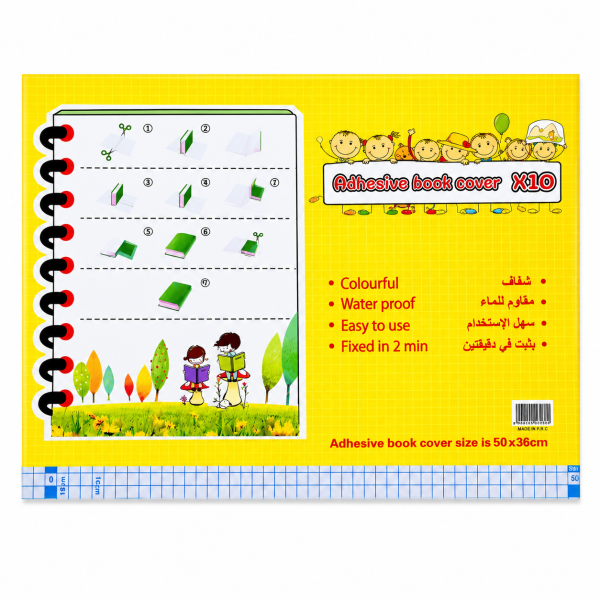 Set 10 folii adezive mate pentru carti, 50x30 cm, protectie autoadeziva transparenta