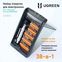 Trusă Șurubelnițe UGREEN 38 piese, Magnetice, din Oțel S2, pentru iPhone/Laptop/Ochelari