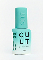 Cult Gel Polish 13 ml №33