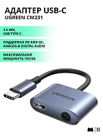 Adaptor Audio Pro UGREEN USB-C la 3.5mm + Încărcare Rapidă PD 65W, Gri