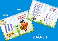Diplomă - Adio, Grădiniță! art.DAG-3.1
