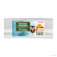 Invelitori p/u carti cl 11 rus Prostand