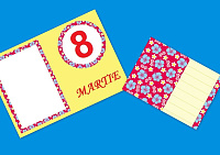 Felicitare art.AP-157,2