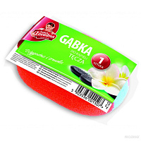 Bureta p/u baie curcubeu PK-1507 AZ