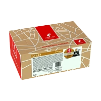 Cafea Julius Lungo 100% Arabica, 96 buc