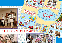 В моей стране зима art.PT-269