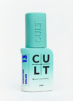 Cult Gel Polish 13 ml №13