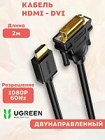 Cablu UGREEN HDMI la DVI (24+1), Full HD 1080P, Bidirecțional, 2m, HD106, negru