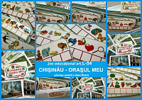 L-54 Joc Chişinău - oraşul meu