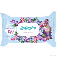 Servetele umede Freshmaker Lavander 120 buc cu capac