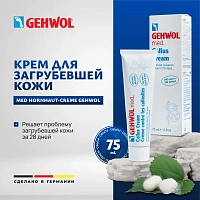 CREMĂ PENTRU PIELE ASPRĂ, 75 ML