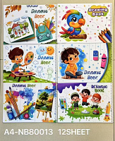 Carte de colorat (12foi)