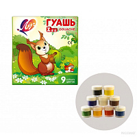 Guasi ZOO  9 cul 15ml  25C 1532-08  Луч