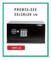 Promes-22Е