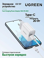 Încărcător iPhone UGREEN 20W Fast Charger, USB-C, Compatibil iPhone 15/14/13/12/11