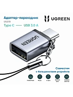 Adaptor OTG UGREEN USB-C (Tată) la USB 3.0 (Mamă), 5Gbps, Carcasă Aluminiu, Gri