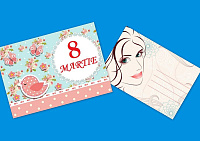 Felicitare art.AP-158.4