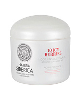 NS Copenhagen Scrub de corp 10 fructe de pădure înghețate 370 ml