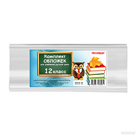 Invelitori p/u carti cl 12 rus Prostand