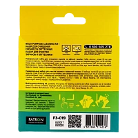Set de curățare Patron F3-019, Universal