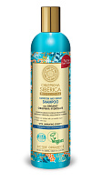 NS Oblepikha siberica Șampon pentru păr deteriorat 400 ml