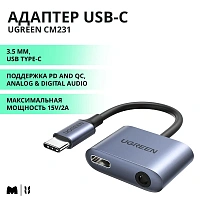 Adaptor 2-în-1 UGREEN USB-C la 3.5mm + Port de încărcare rapidă PD 65W