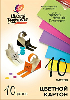 Carton colorat necretat"Scoala creatiei" A4 10 culori 10 foi 30C 1796-08 Луч