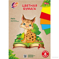 Set hârtie colorata și carton"Сlassica culorii" А4 20 foi 31C 1957-08 Луч