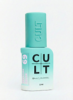 Cult Gel Polish 13 ml №69