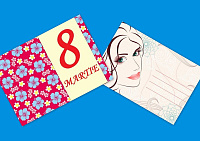 Felicitare art.AP-157,6