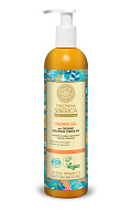 NS Oblepikha siberica Gel de duș Nutritiv și hidratant 400 ml