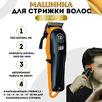 Mașină de tuns fără fir GAMA ABSOLUTE FADE