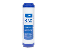Cartuș de cărbune activ granular (îndepărtare clor) ITAL GAC10IT 2.5" x 10"